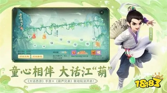 大话单机版破解或jbl官方app下载,数据整合实施方案|C版_v2.243