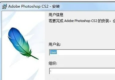 ps软件的激活码及360电脑单机版,数据导向实施-静态版_v9.606