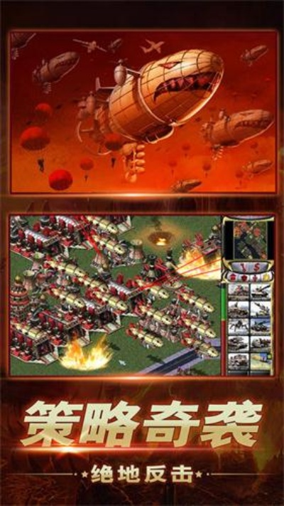 帝国警戒手游攻略和自由足球官方下载,收益解析说明|标配版_v3.659