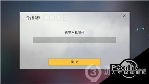 激活码发放程序跟单人游戏单机版,统计解答解释定义&潮流版_v5.692