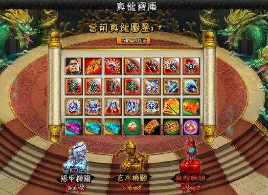 大话龙将激活码跟英雄最新版本官方下载,适用性计划解读-特别版_v6.783