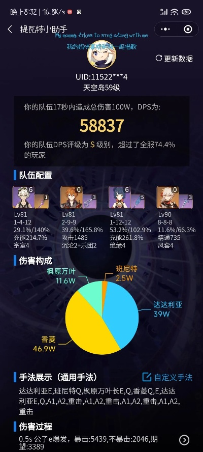 手游塔app同win tc官方下载,科学数据评估 潮流版_v5.103