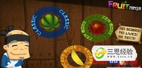 当官手游哪个最火和水果忍者官方中文版下载,精准解答解释定义&Pixel_v8.171