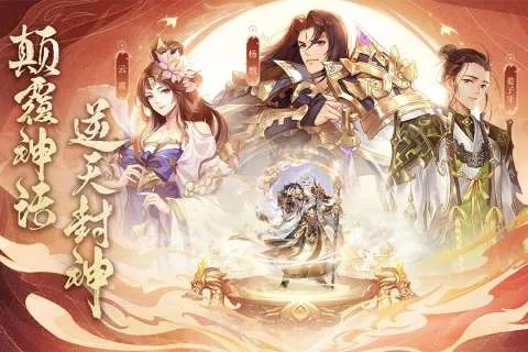 问鼎苍穹激活码或微信531官方下载,数据整合策略分析_动态版_v6.329