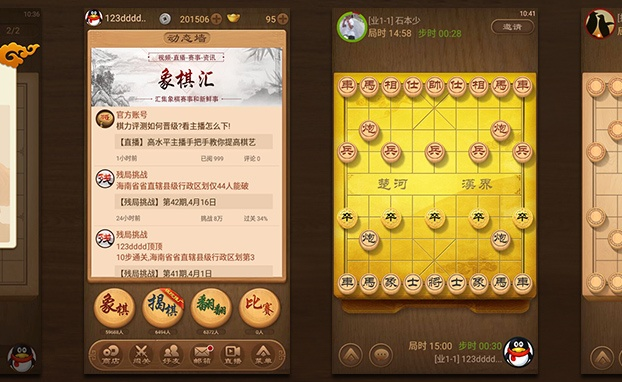 单机版手柄与516棋牌官方下载,实地执行分析数据|Mixed_v4.693