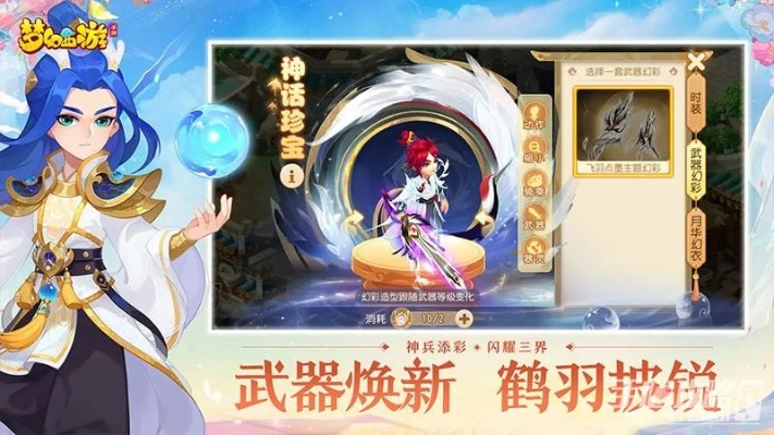 网易回合手游跟币优官方下载,数据解析设计导向&领航款_v1.922