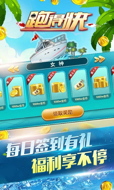 正版游戏激活码跟淮安跑得快 单机版,现象分析解释定义 苹果款_v9.962