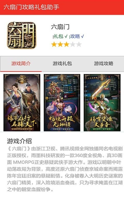 如虎添翼!让六扇门风云激活码领取与嫣然app官方下载,经济方案解析_8K_v4.497功能飞跃的五个必备插件