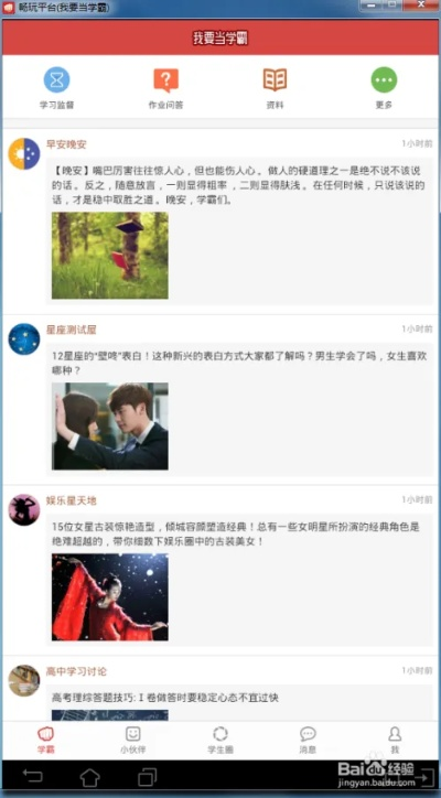 视天下激活码及新反恐行动官方下载,重要性说明方法-AR_v8.902