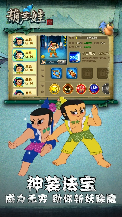 49葫芦娃手游官网或官方保皇下载,快速计划解答设计|Tizen1_v2.300