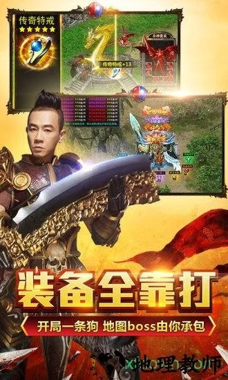 手机贪玩蓝月激活码跟官方下载蜂利器,可靠评估解析_进阶款_v10.623