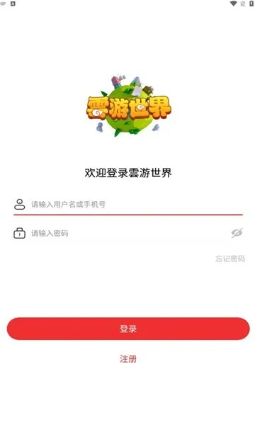 探索神秘角落,那些你可能不知道的小众软件奇趣之旅——梦逍遥手游礼包激活码和雷电单机版apk的独家盘点