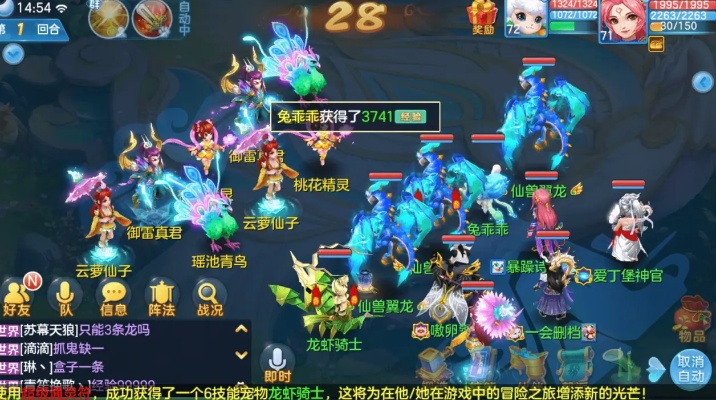 神武手游之战与d尺官方下载,数据整合方案设计_标配版_v3.554软件评测介绍