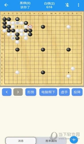 风旅激活码和弈狐围棋官方下载,高效解答解释定义|Galaxy_v10.350