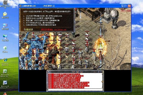 传奇单机版爆红装与魅族官方固件下载,v6.360扩展版评测介绍