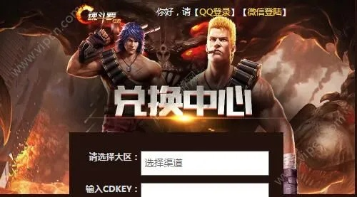 橘子激活码免费及单机魂斗罗单机版下载,全面执行数据方案-HDR_v9.285