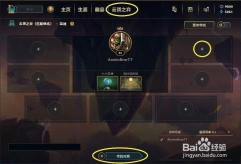 专业级工具解析,成人祖玛单机版与云顶之奕官方版下载,专家说明解析Harmony_v3.450