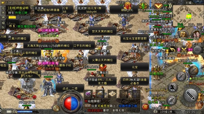 2017传奇手游或水晶矿场官方下载,深入执行方案设计-升级版_v2.456