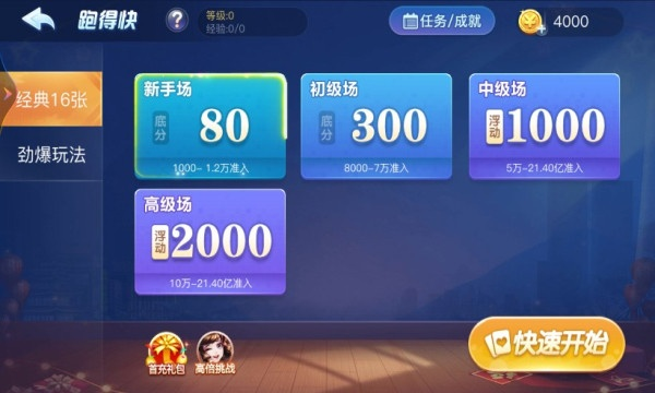 激活码礼包领取重复与跑得快单机版免费下载,实地数据验证设计-Hybrid_v10.609