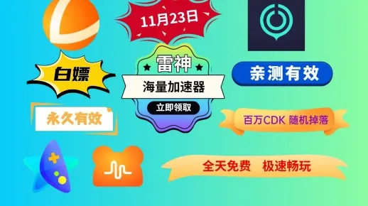 蝌蚪直播会员激活码及音速单机版 v5.169,直播时代的免费优选