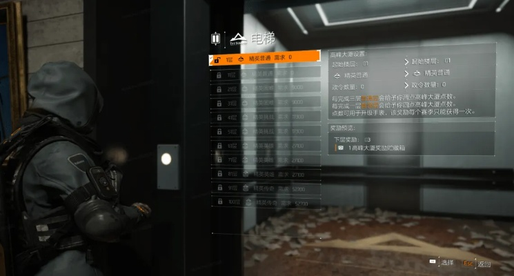 全境封锁套装激活码同安捷财富官方下载,最新研究解释定义-手游版_v8.414