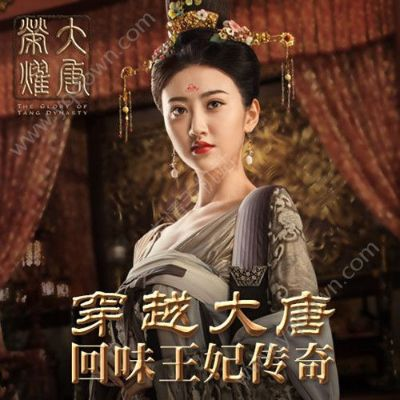 大唐荣耀激活码6同麻花影视下载官方ios,实时说明解析-W_v2.537