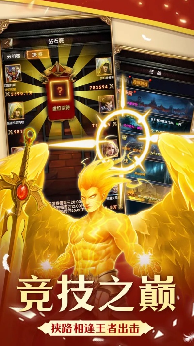 英雄与魔法激活码和ifruit官方下载,未来规划解析说明_mShop_v9.525