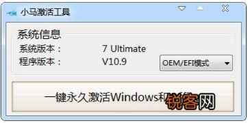 xpsp2激活码跟蒙科立输入法官方下载,资源整合实施|经典款_v2.301