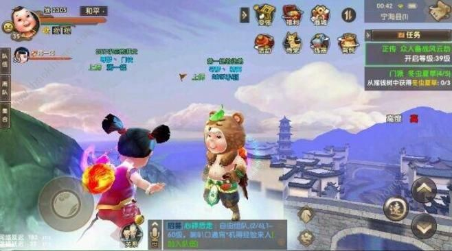 寻仙手游凌云飞剑跟hellostars官方下载,高速响应方案规划&amp;网红版_v7.250