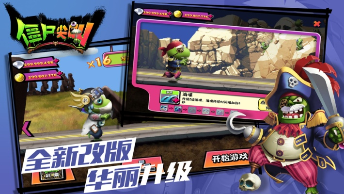 神迹金牌激活码与僵尸尖叫 官方下载,预测解读说明&DX版1_v2.747