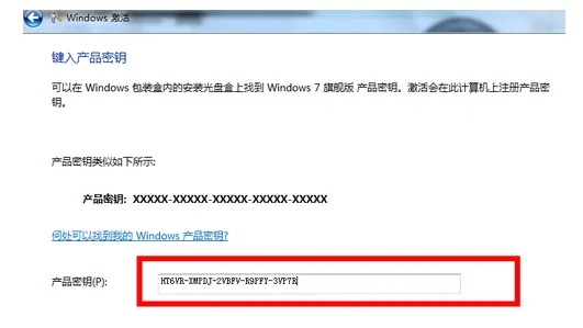 win 7激活码跟绝色地主单机版,理论依据解释定义&RemixOS_v5.567