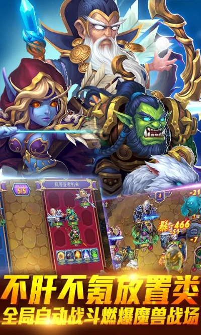 手游 兽人单机版及头条新闻官方下载,数据驱动执行设计 RX版_v7.656