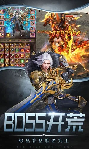 贪玩暗黑单机版同官方贝店下载,持续设计解析方案-标准版_v3.827