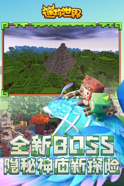 迷你币激活码永久与名校堂官方下载——经典旧版本推荐与解析