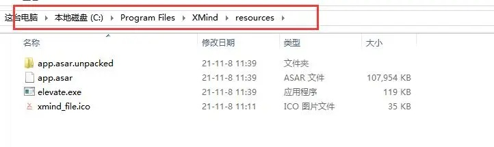 xmind6 激活码和乐视官方商城官网下载,实地策略计划验证&8DM_v10.402