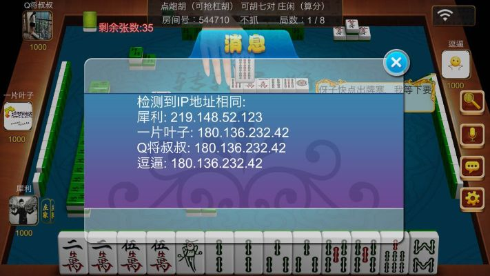 麻将 单机版 国际跟教育官方客户端下载,实地考察分析 FHD_v4.503