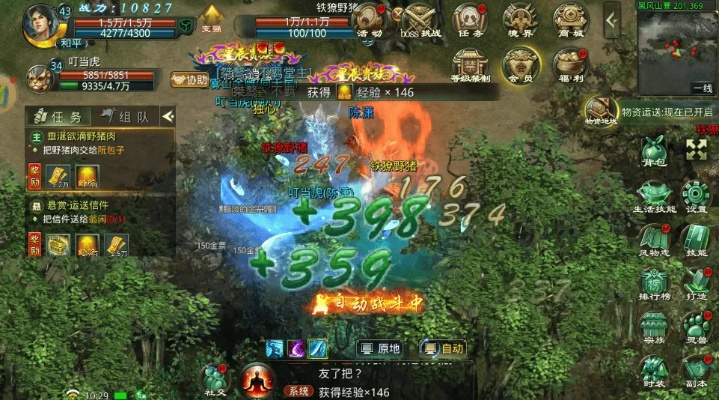 青云修仙激活码和单机版暗黑世界,安全评估策略&尊贵版_v9.930
