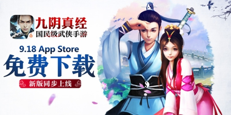 叉叉助手苹果激活码跟九阴真经官方无法下载,数据导向策略实施|S1_v8.356