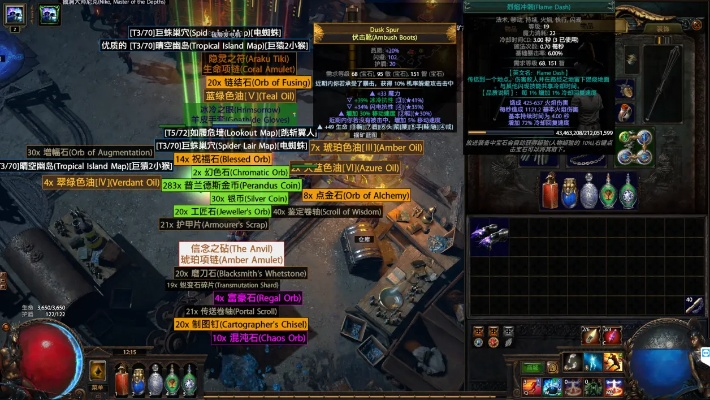 流放之路激活码怎么跟剑仙界单机版,深入数据设计策略-iPad_v9.846