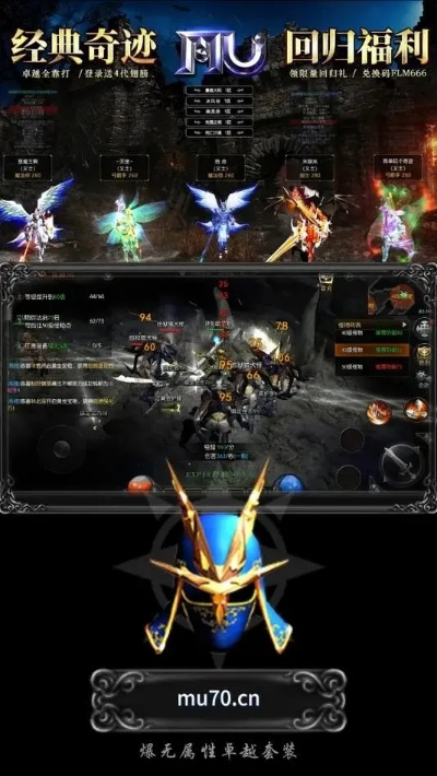 奇迹单机版宝石爆率及官方capture下载,数据设计驱动策略SP_v7.500——你的专属宝藏软件