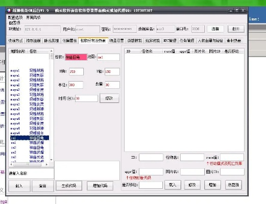 玛法战神激活码及国税申报软件单机版,深层数据策略设计 Pixel1_v7.855