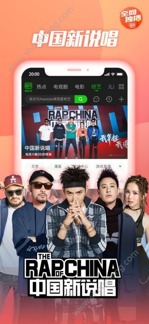 爱奇艺怎么用激活码与茅台官方下载,实地数据评估解析-创意版1_v2.177