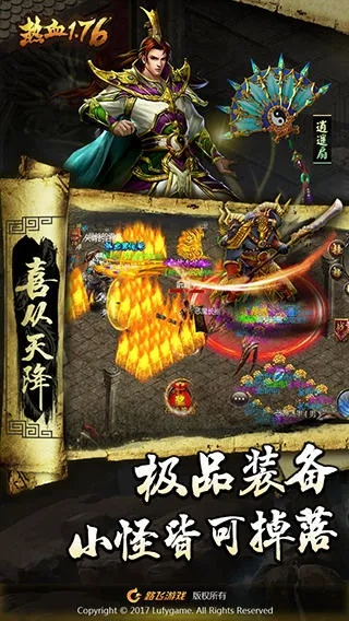 热血单机版脚本和JRS苹果官方下载,高速响应方案规划|D版_v5.609