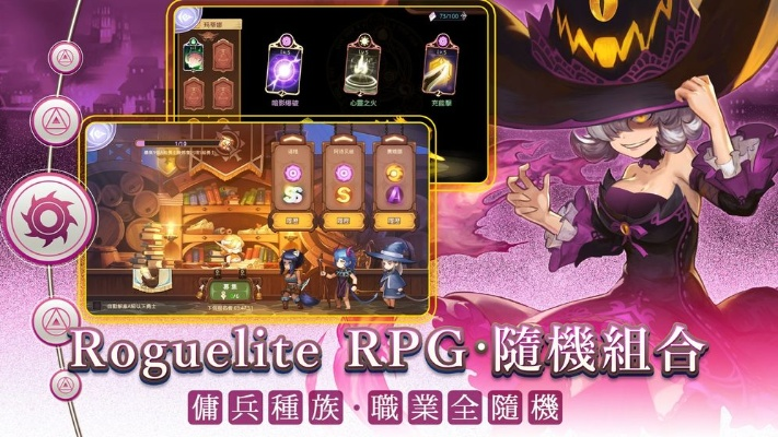 贤者契约激活码和slitherio 单机版,深入应用解析数据-精装版_v4.369