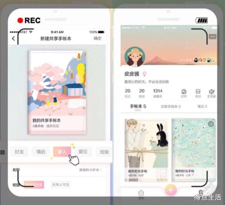 冒险激活码大解密,天天校园新玩法,还有那些你未曾发现的小众软件宝藏!