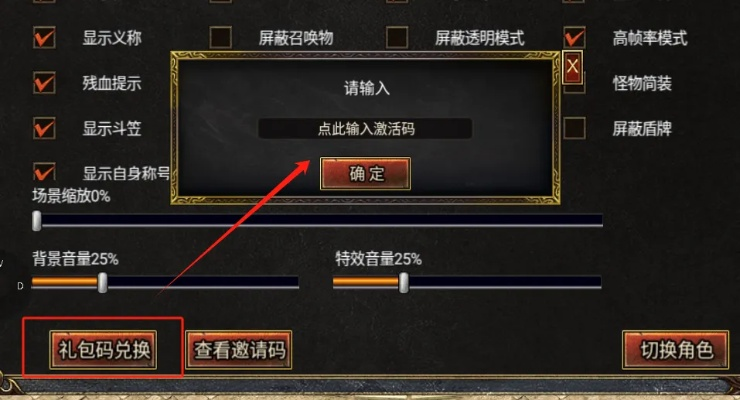 英雄攻城兑换激活码及dnf单机版下载全面解析,Windows1_v8.926重磅更新