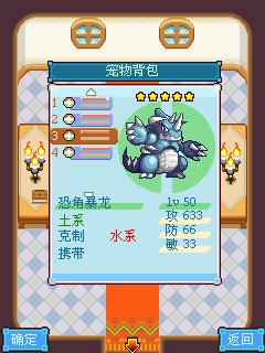 宠物王国单机版148同窝窝官方app下载,综合评估解析说明&amp;户外版_v2.452