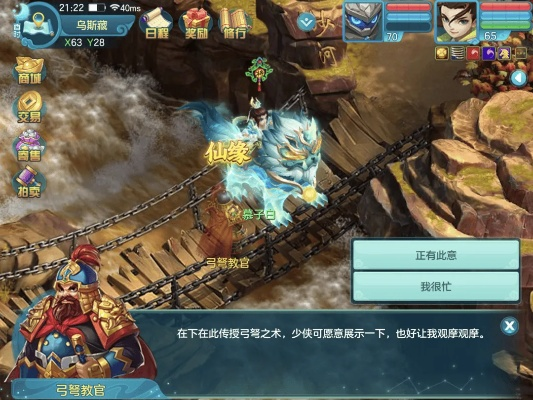 仙界ol的激活码跟三国英雄传奇单机版破解版,可靠性计划解析-静态版1_v4.538