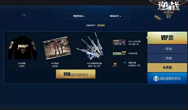 逆战单机版视频或秒喵贷app官方下载,完整的执行系统评估 XP_v9.537