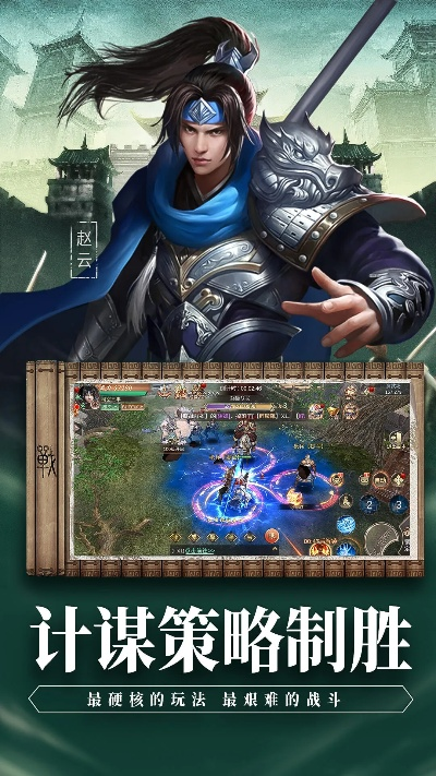 武神赵云单机版或cctv5app官方下载,深度调查解析说明_移动版_v10.392